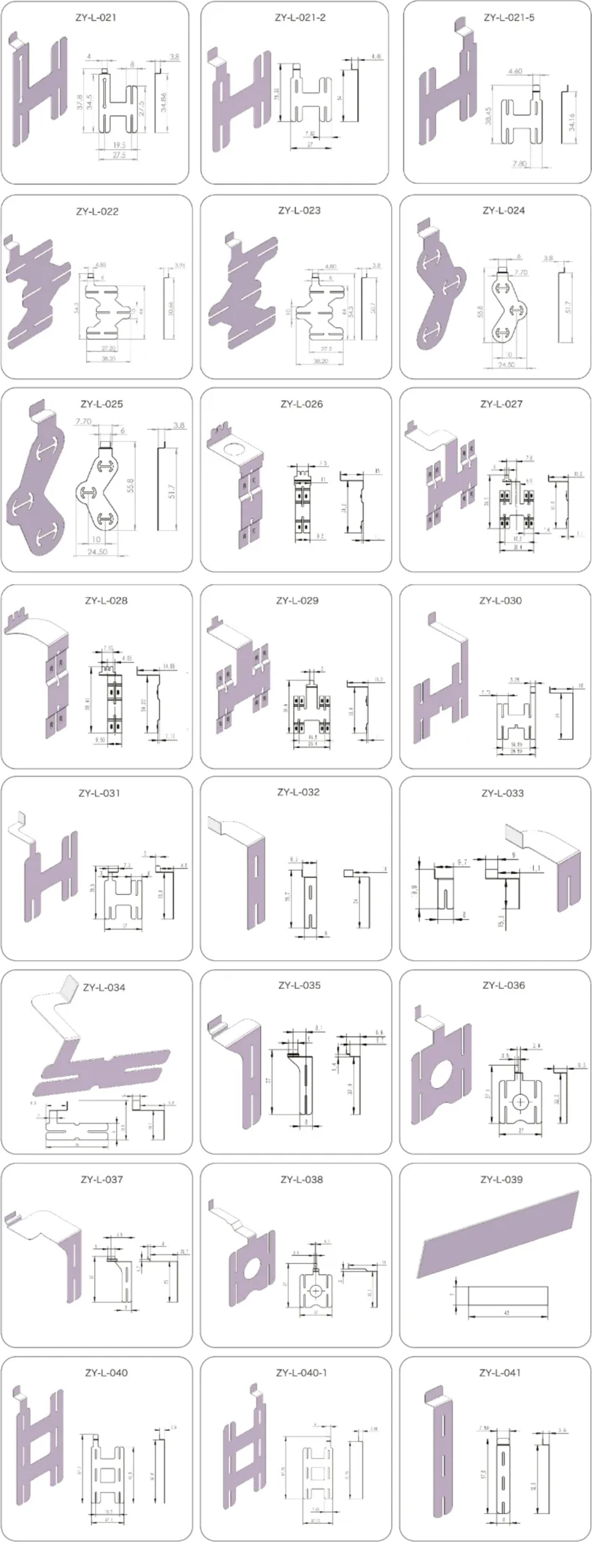 電池連接片2