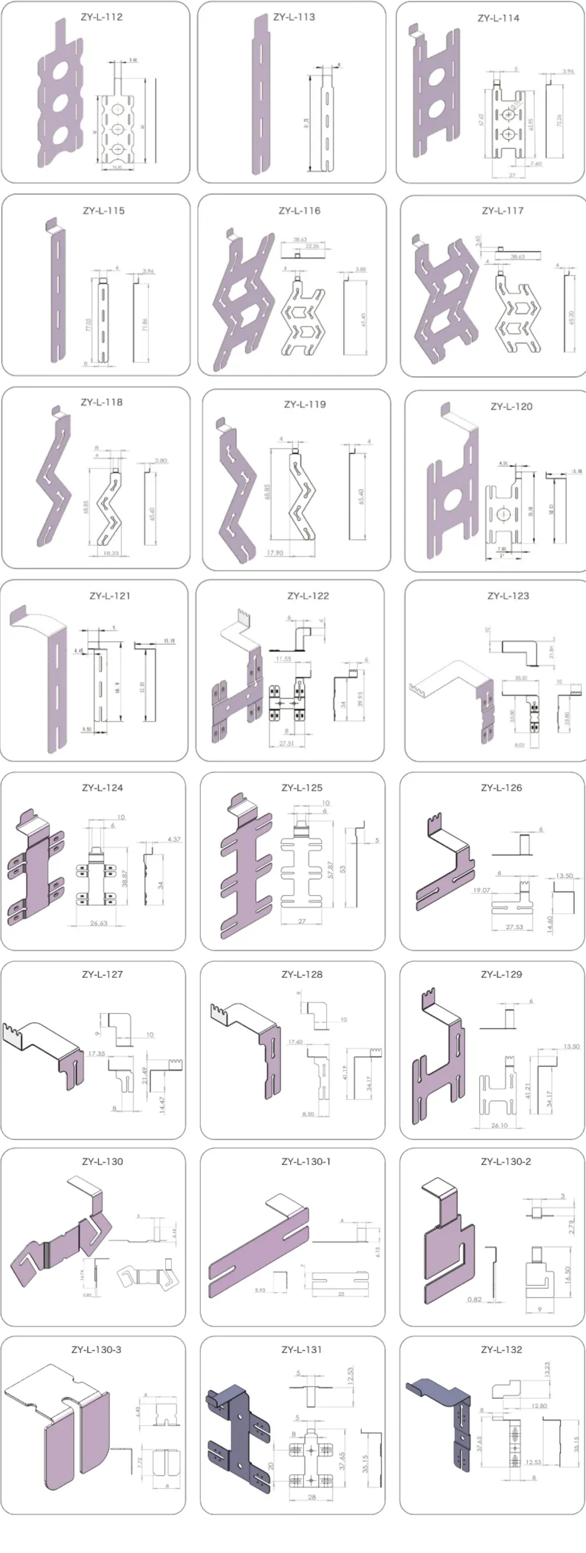 電池連接片6